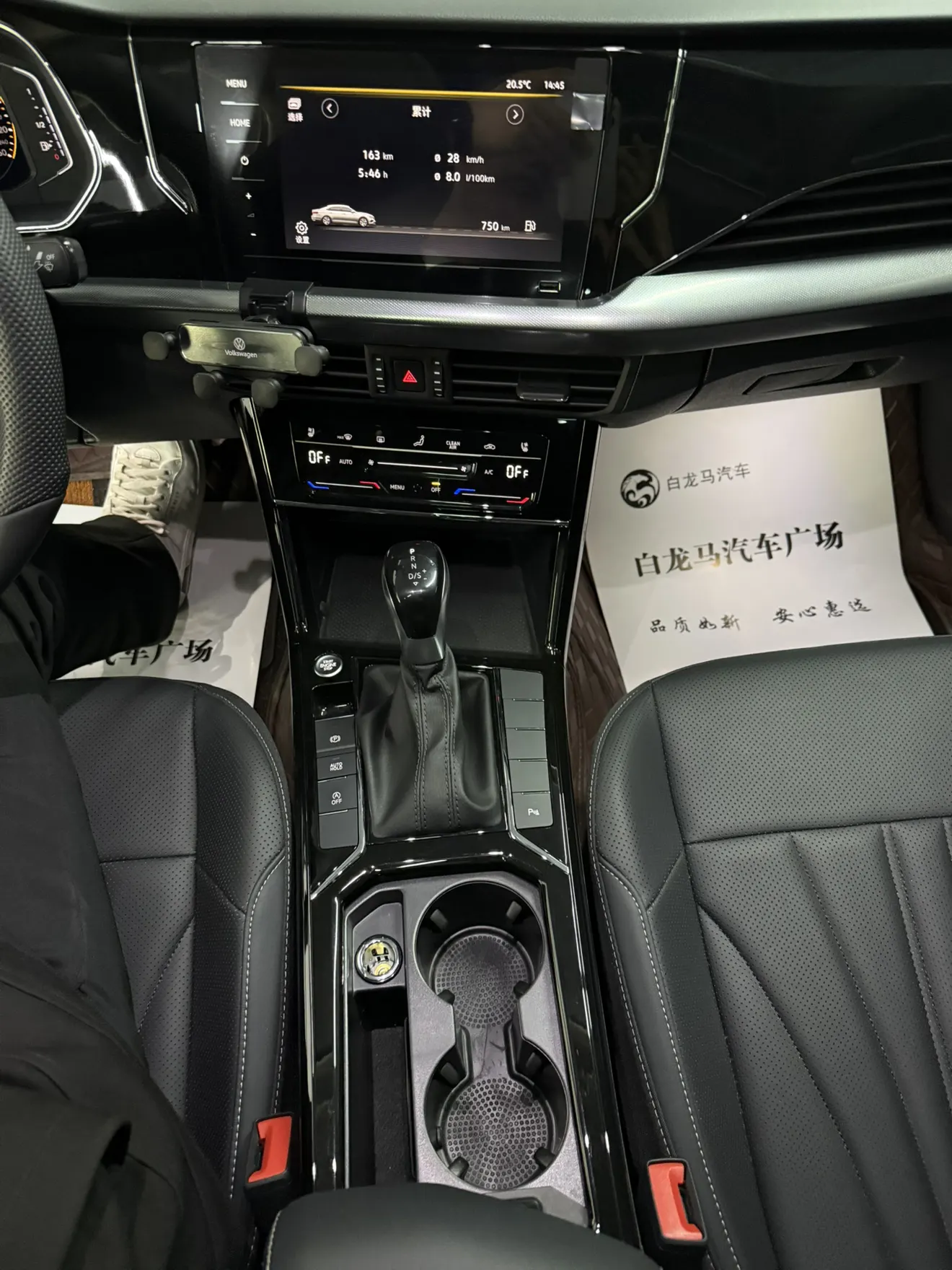 Volkswagen Passat, 2025 14
