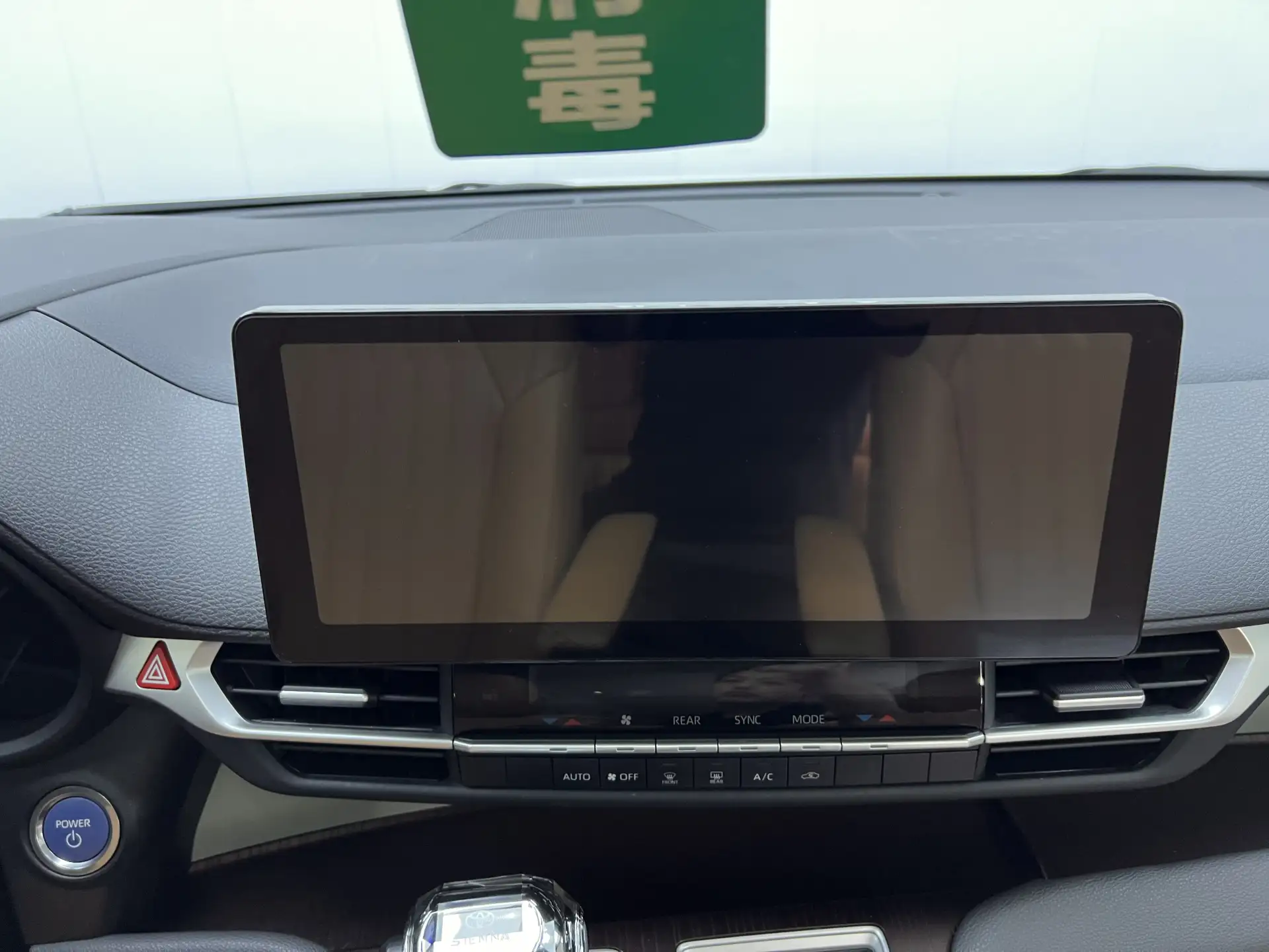 Toyota Sienna, 2023 23