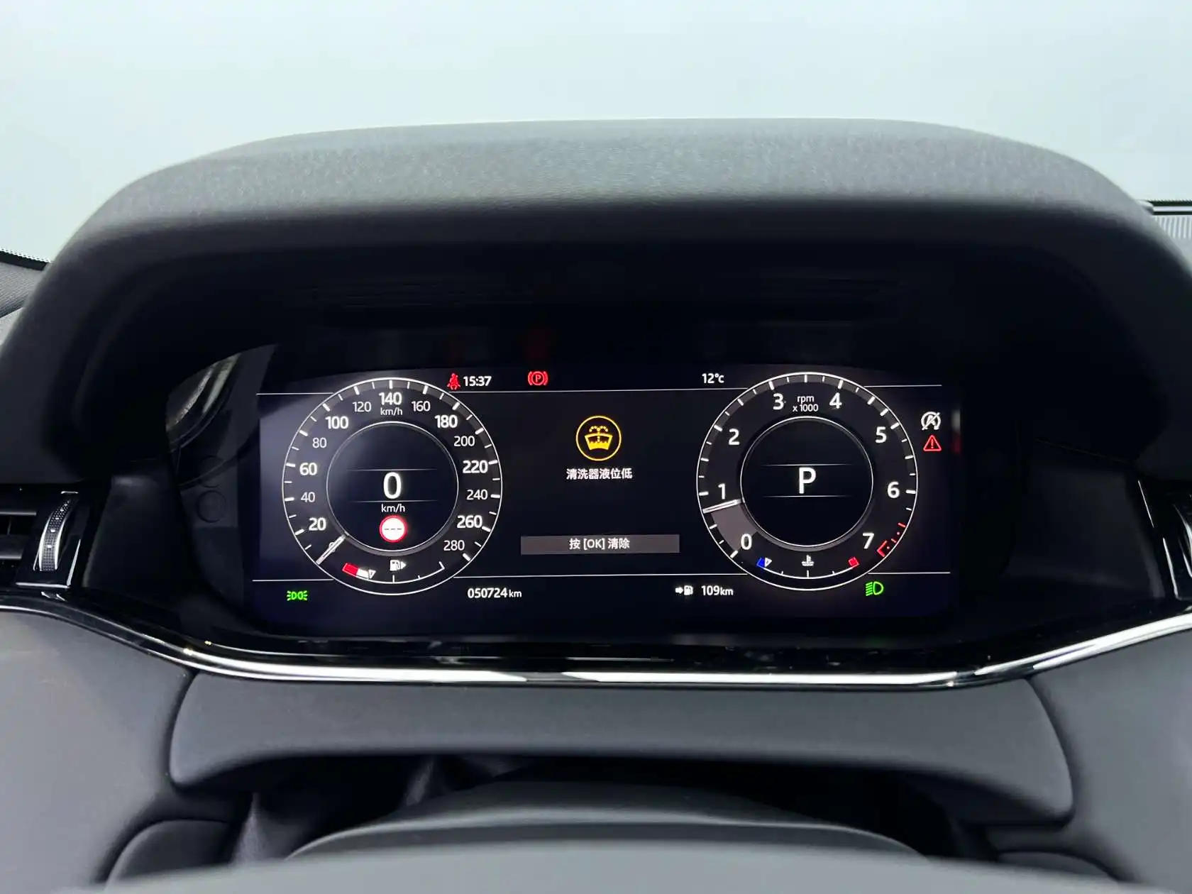 Land Rover Range Rover, 2021 7