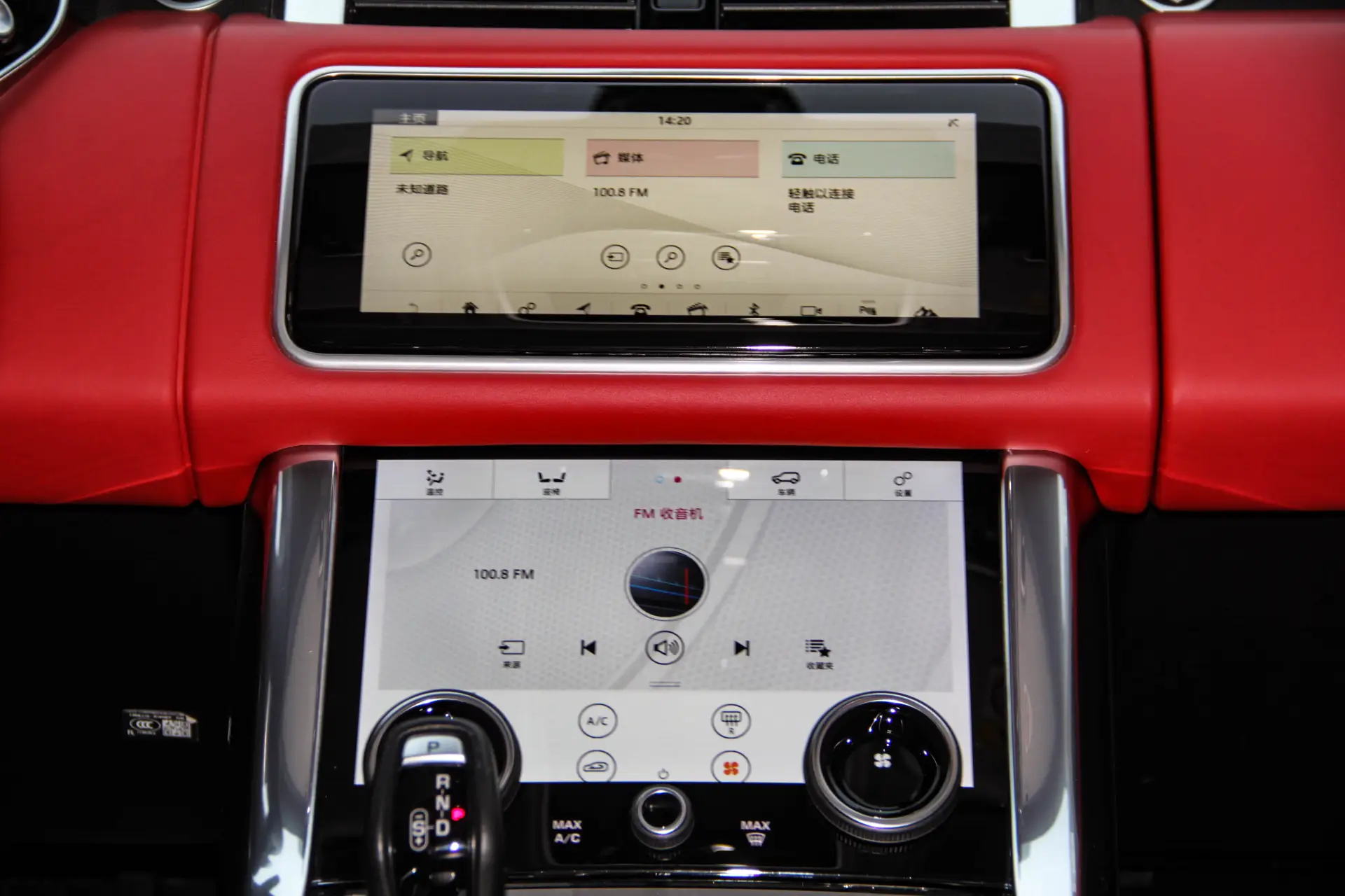 Land Rover Range Rover Sport, 2022 26