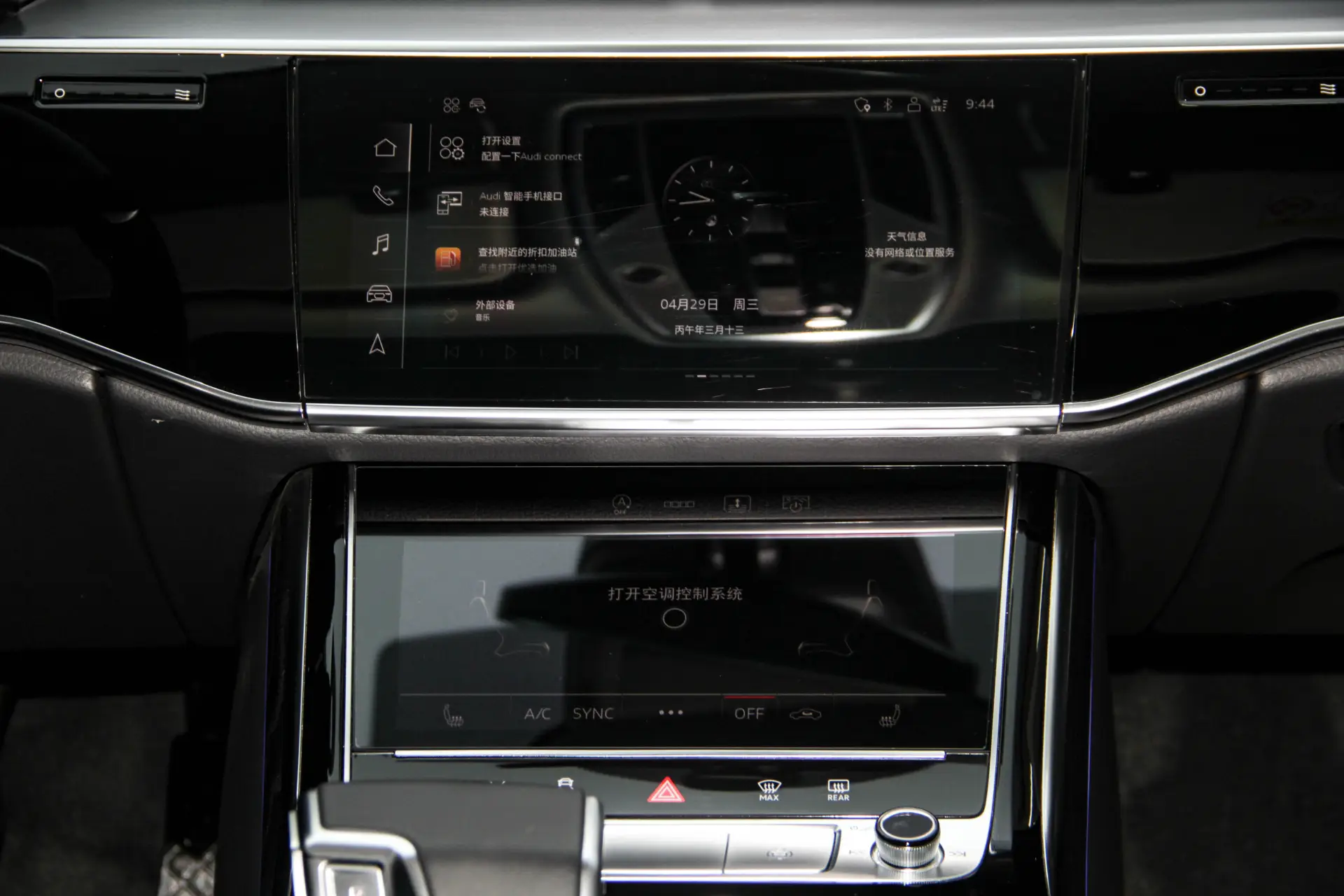 Audi A8L 45 TFSI, 2024 14