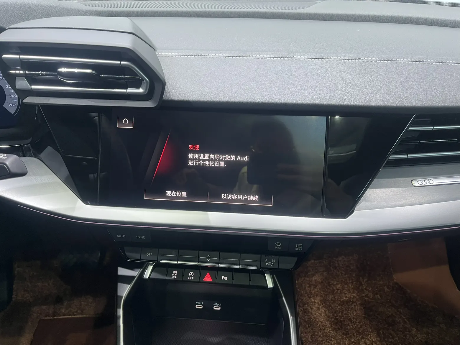 Audi Flying Spur, 2025 21