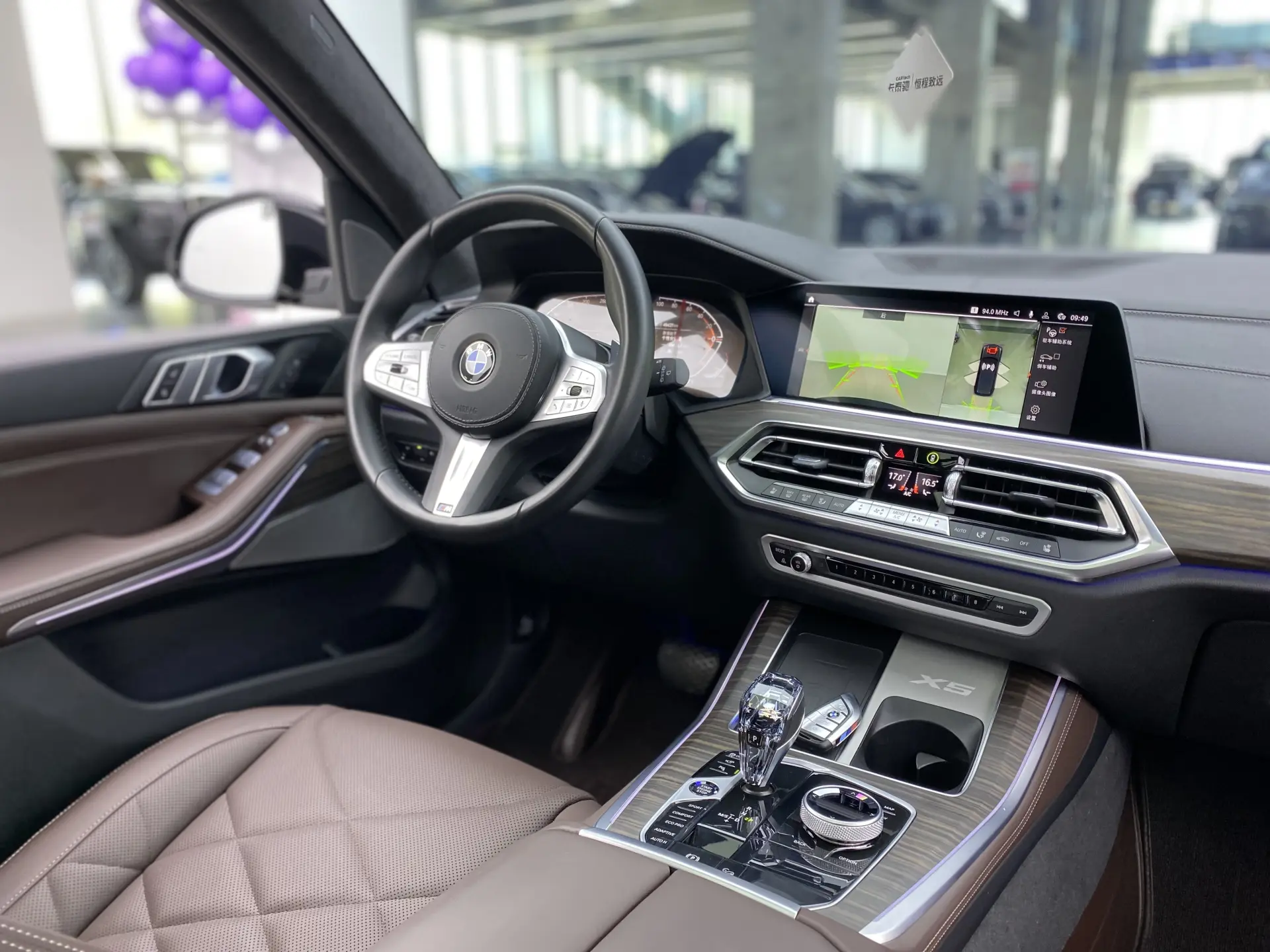 BMW X5, 2023 13