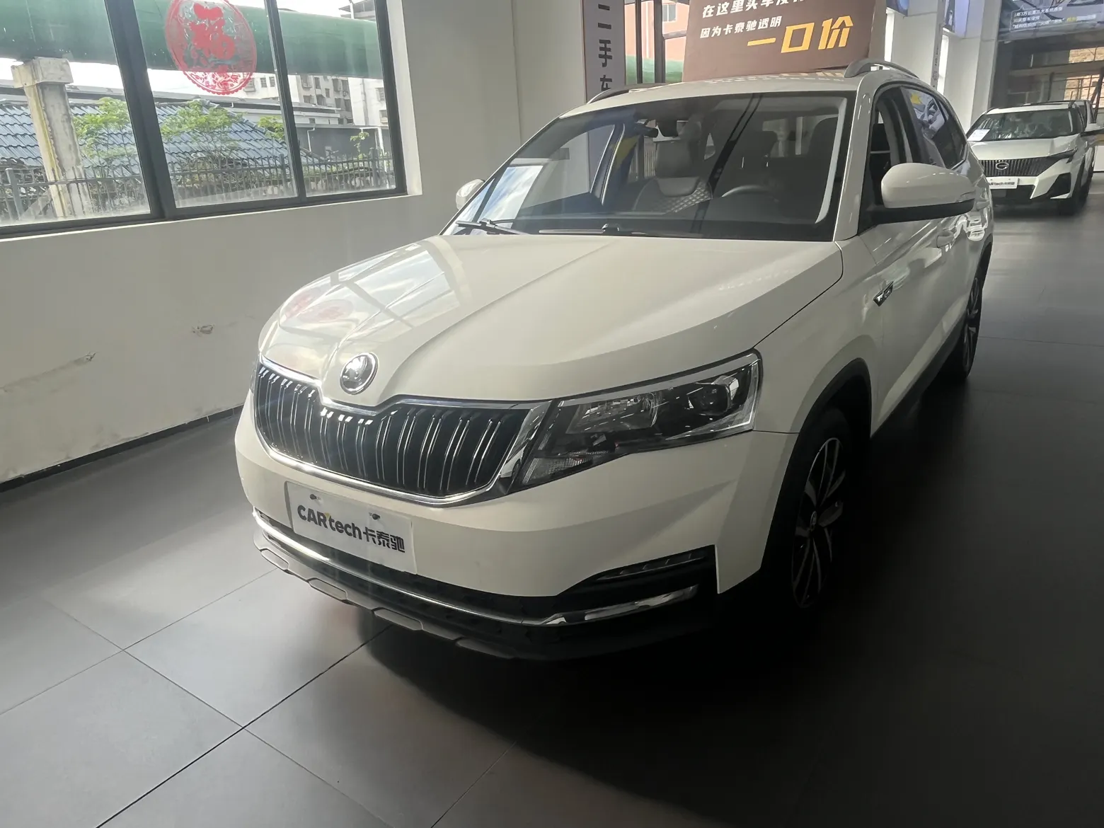 Skoda Kamiq