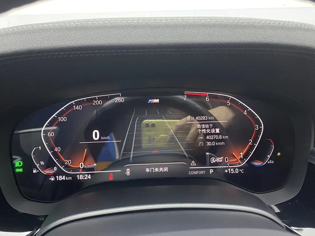 BMW 530Li, 2021 15