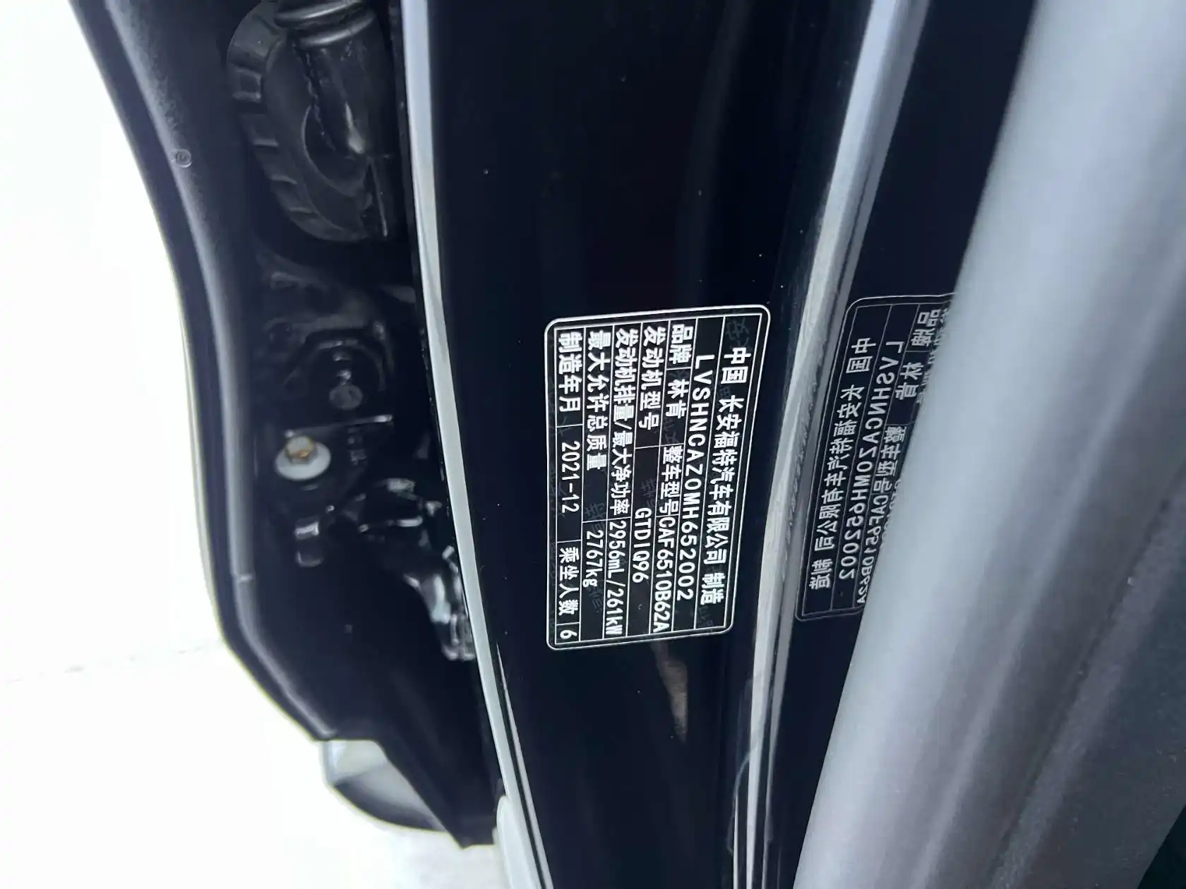 Lincoln Aviator, 2022 27