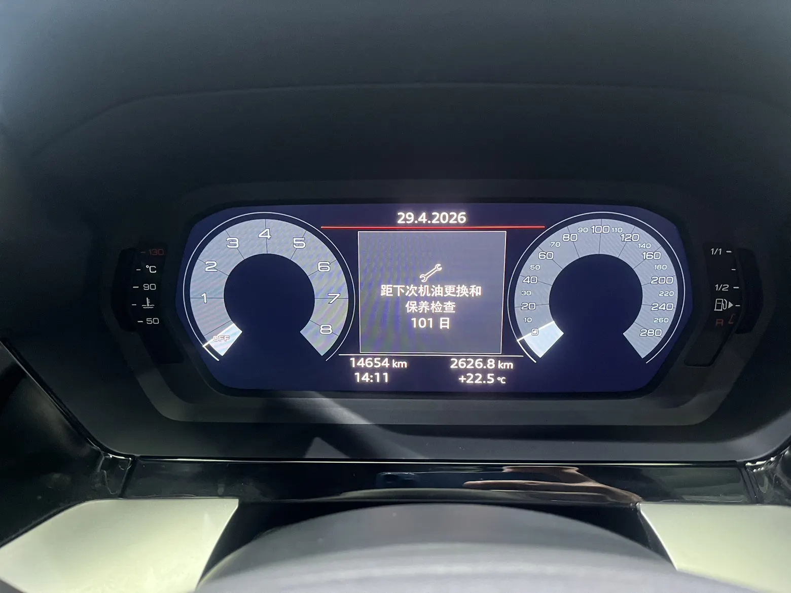 Audi Flying Spur, 2025 12