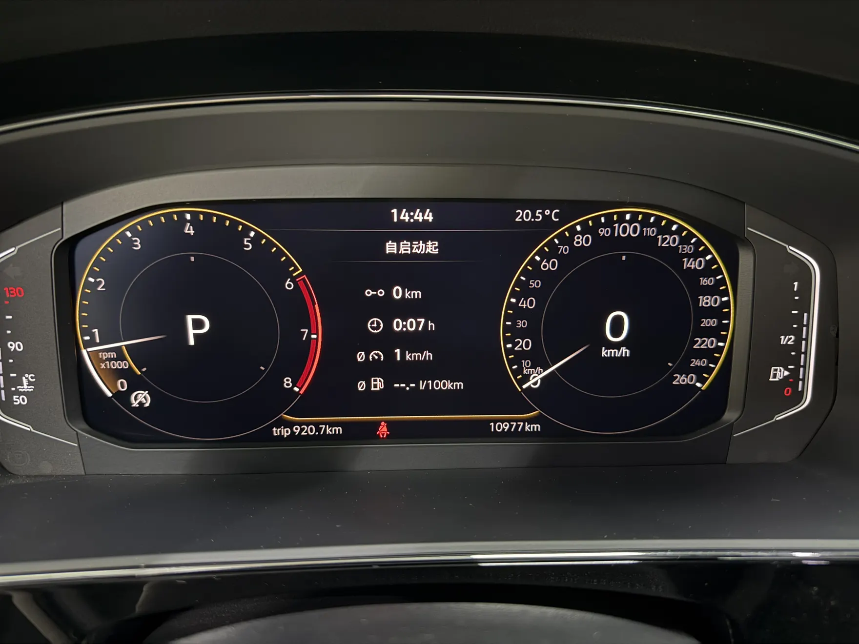 Volkswagen Passat, 2025 10