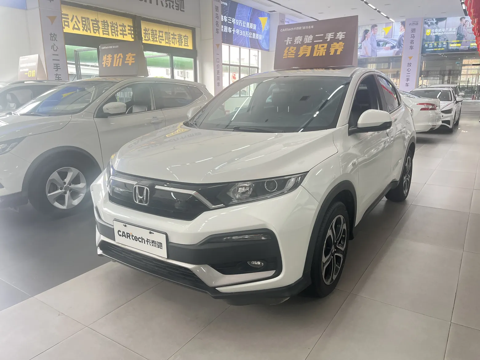 Honda XR-V