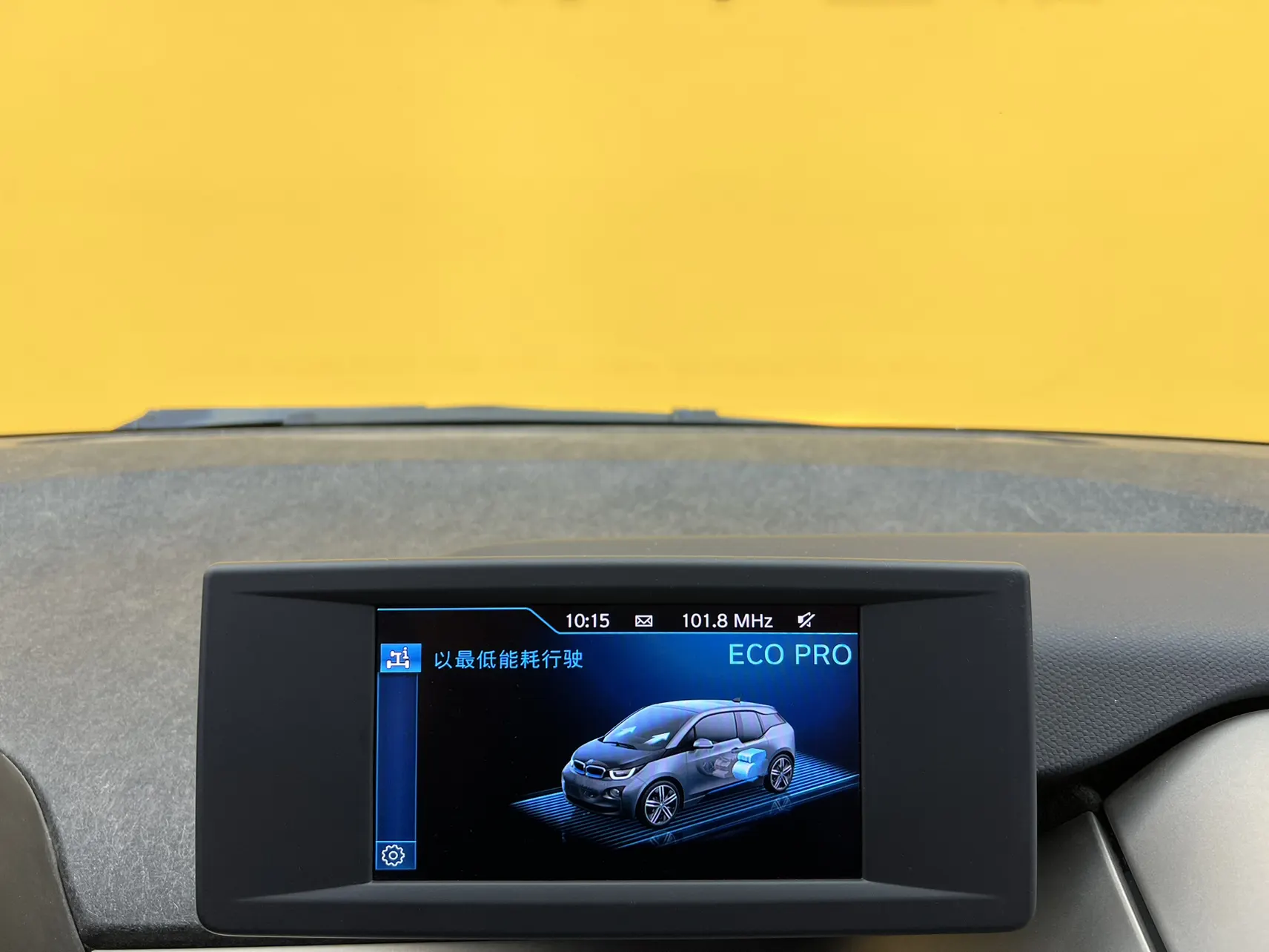 BMW i3, 2017 27