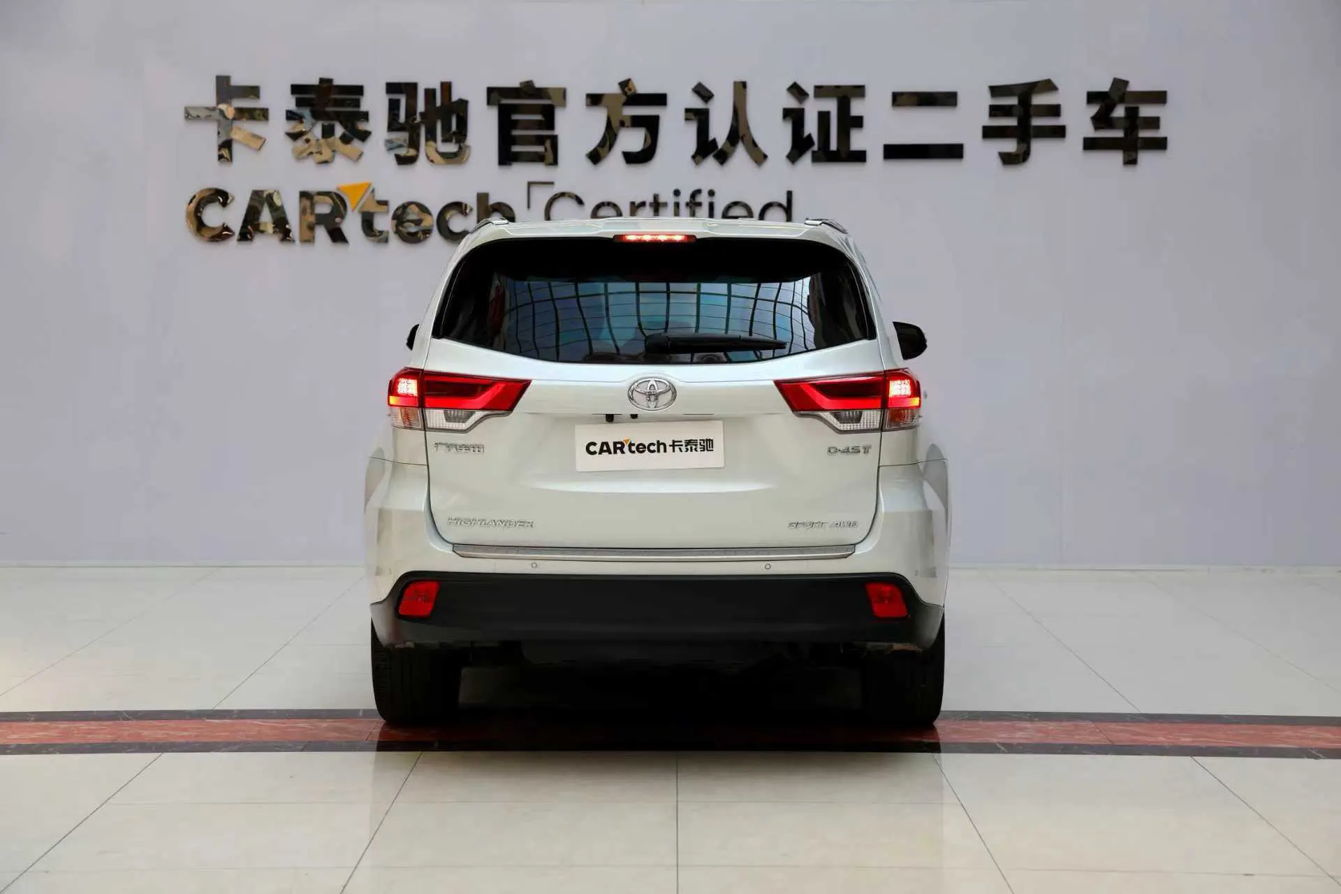 Toyota Highlander, 2024 6