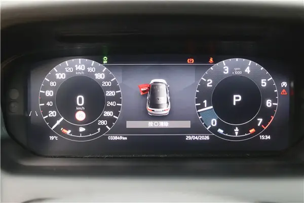Land Rover Discovery Sport, 2024 3