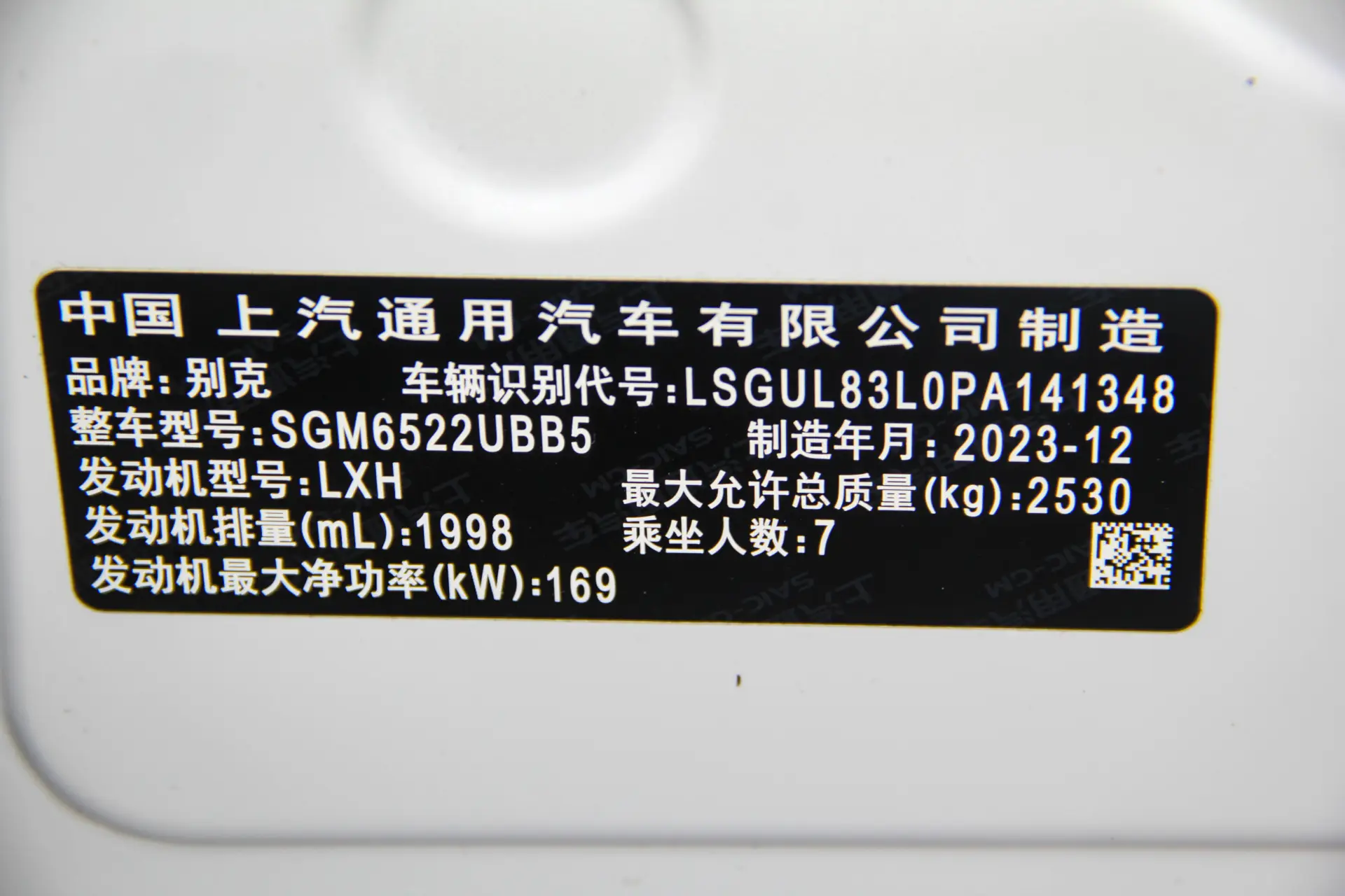Buick GL8, 2024 28