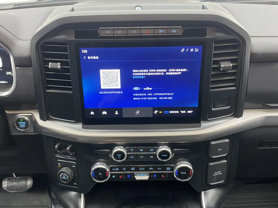 Ford F-150, 2026 27