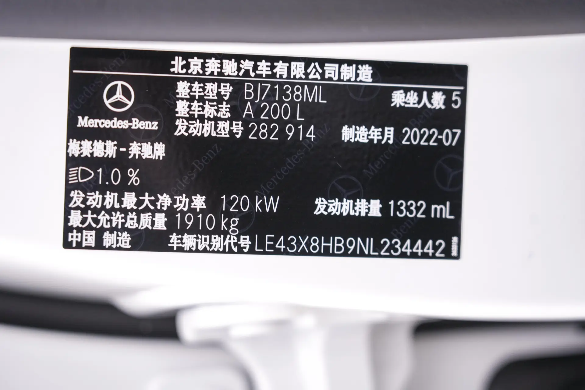 Mercedes-Benz A 200 L, 2022 23