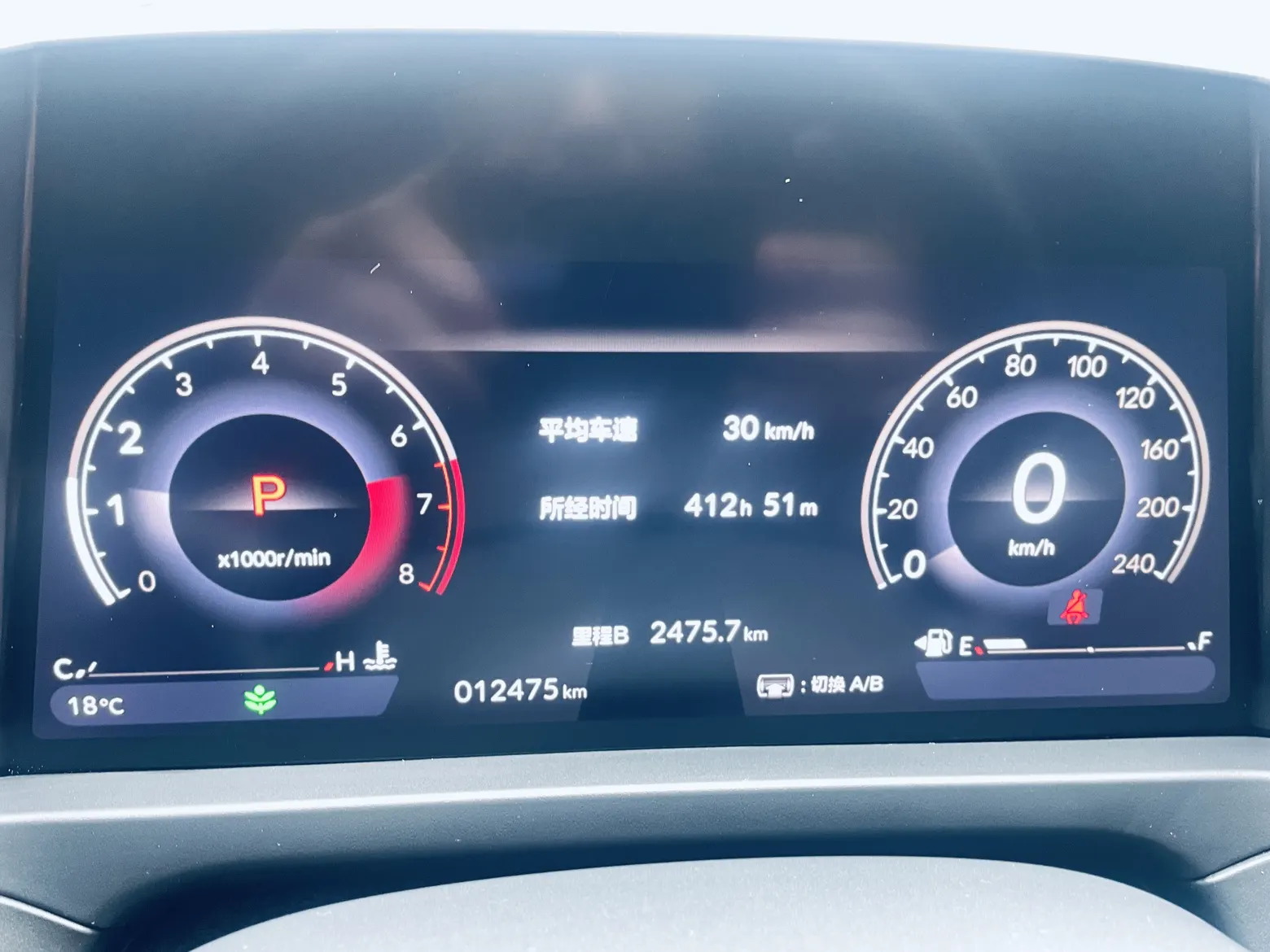 Honda Inspire, 2025 15