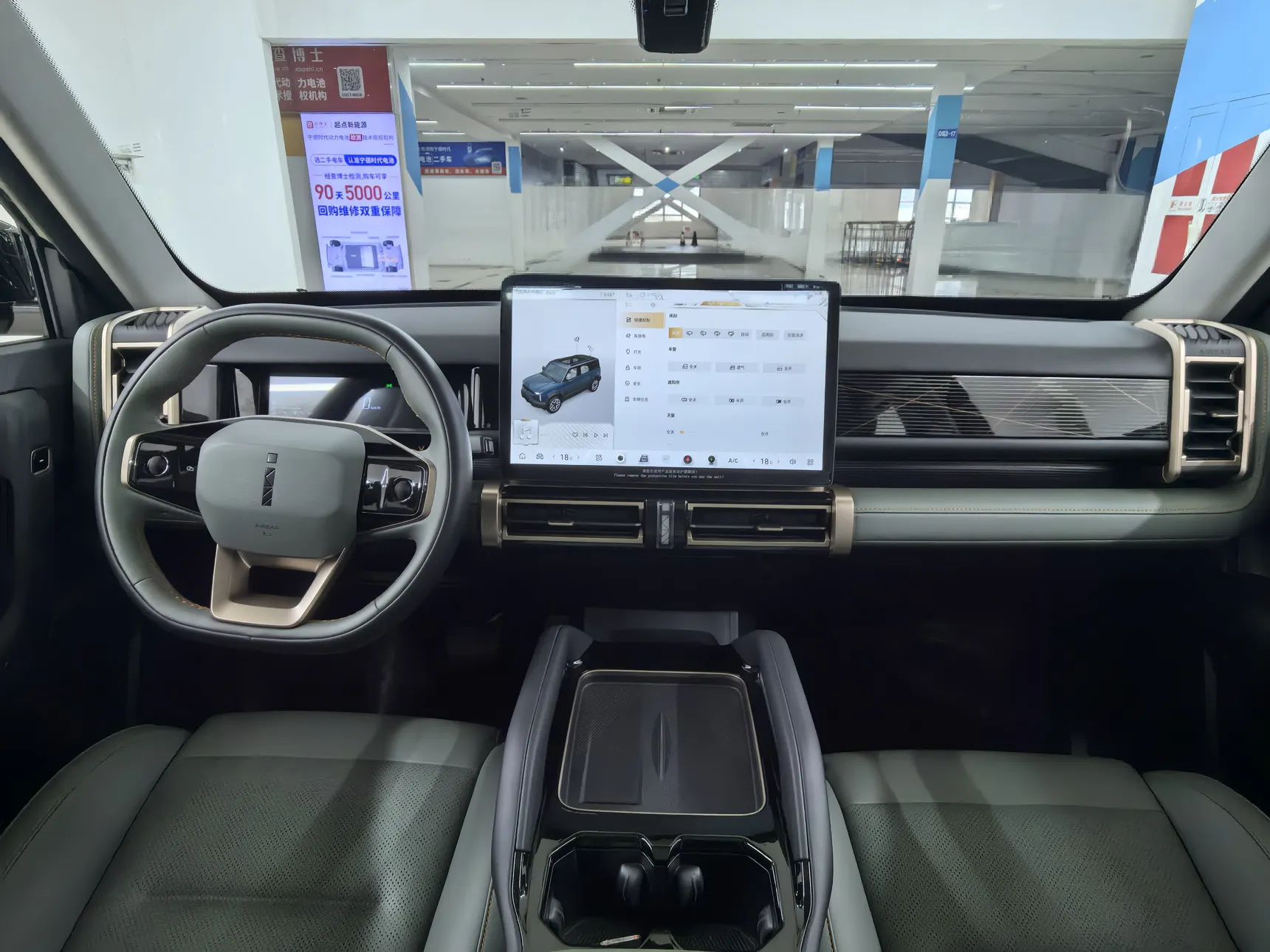ICAR 03, 2024 11