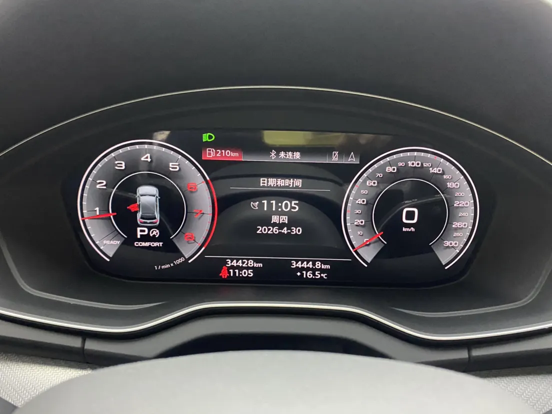 Audi Q5L 40, 2023 15