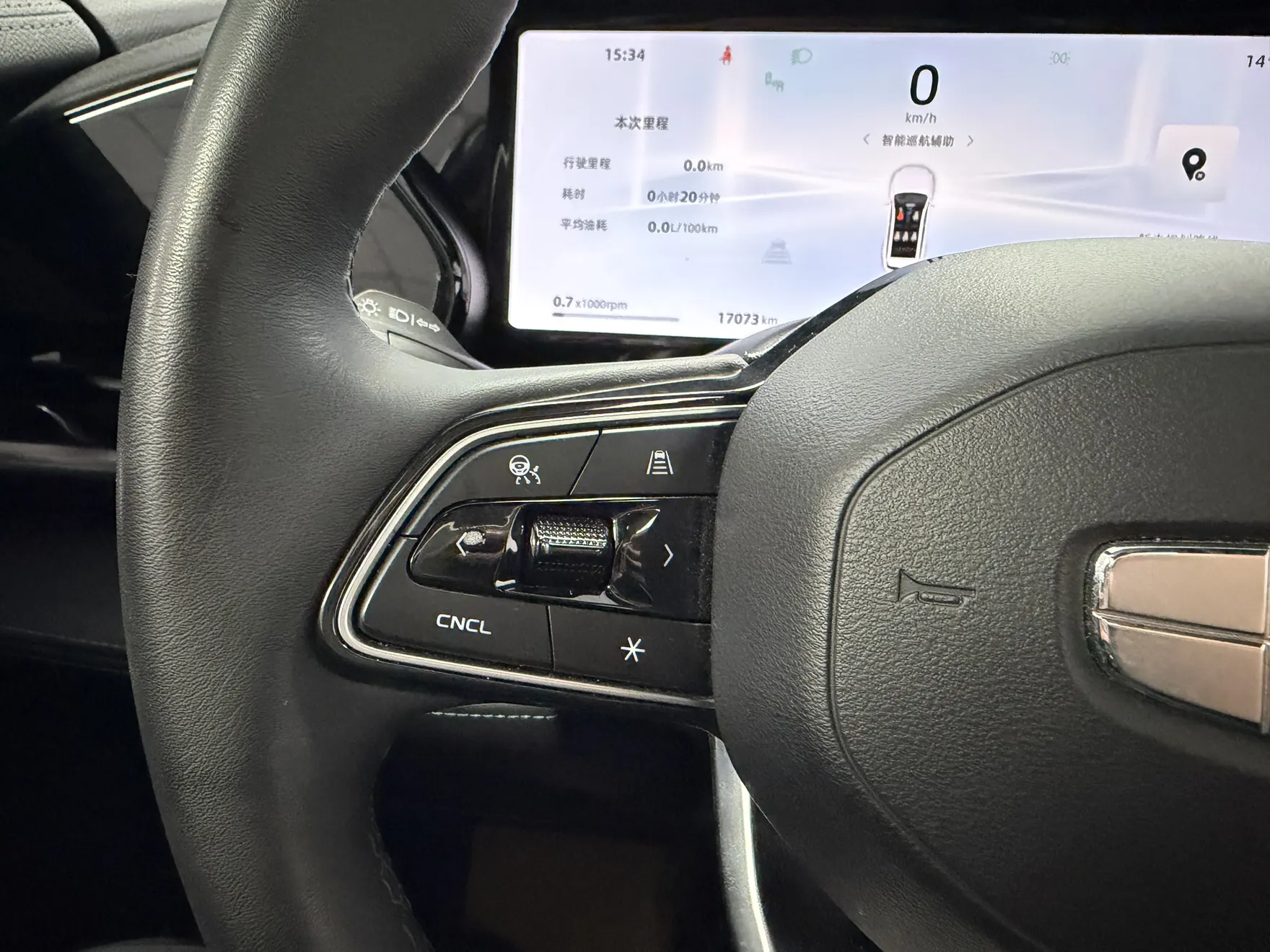 Geely Xingyue L