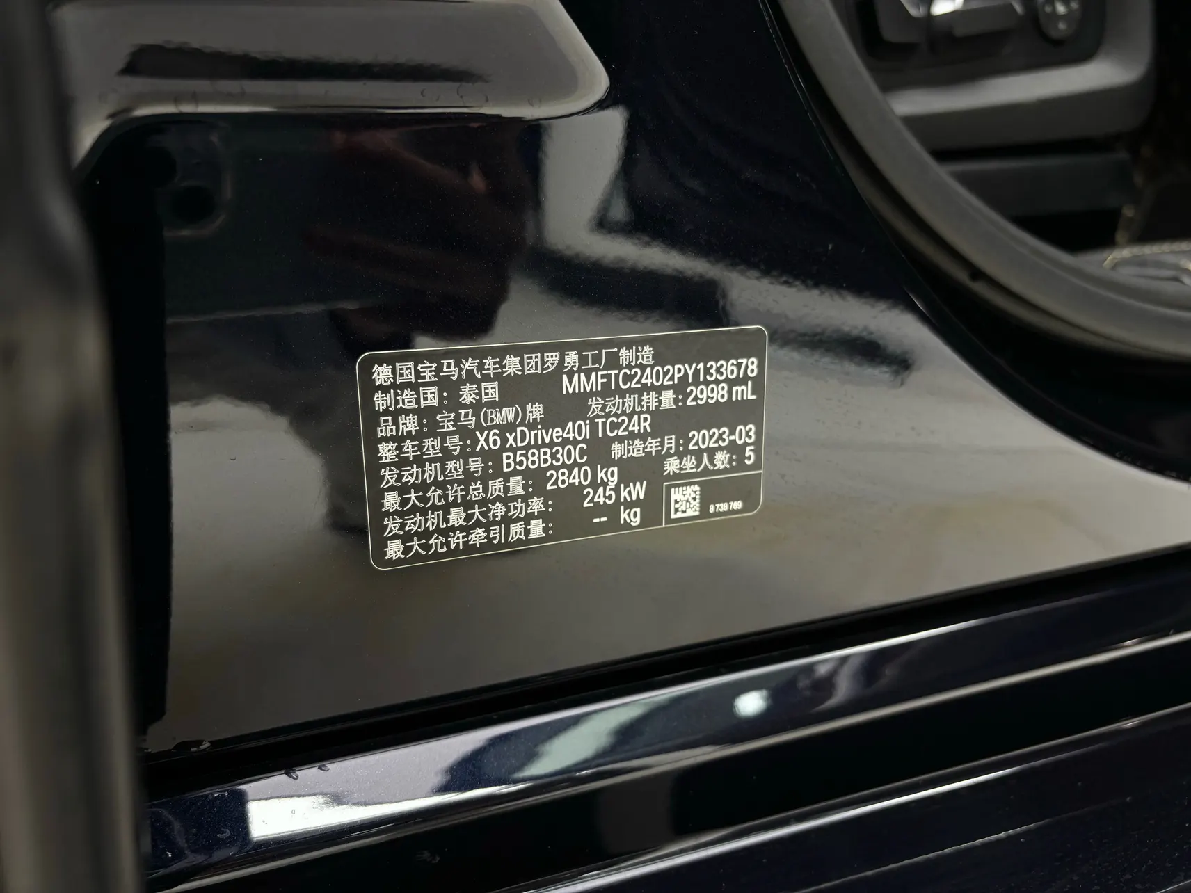 BMW X6, 2023 26