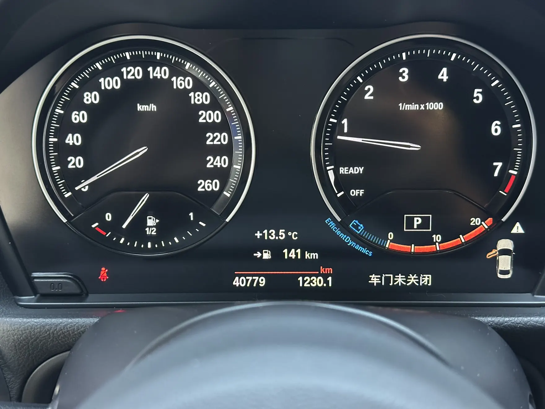 BMW 125i, 2022 11