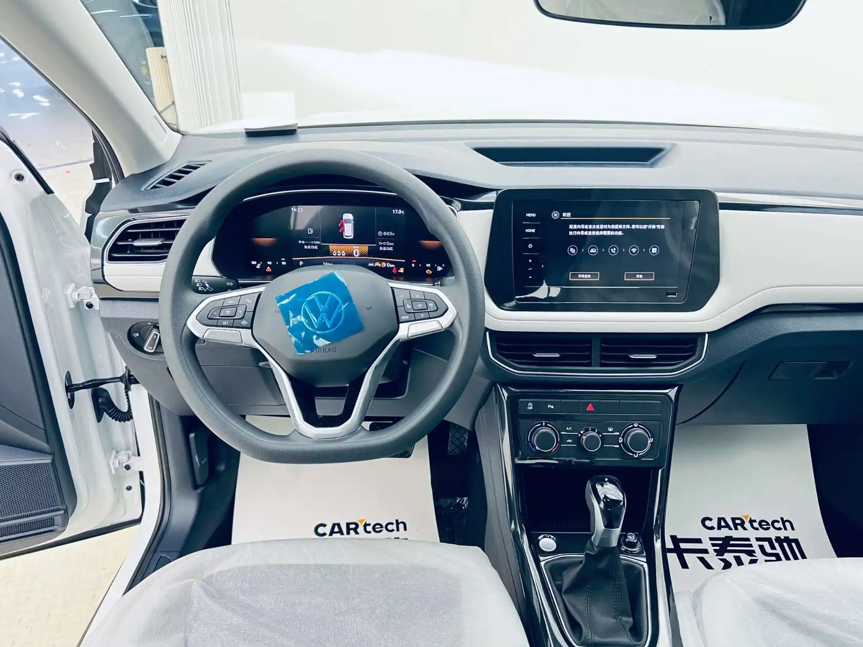 Volkswagen Tharu, 2025 11