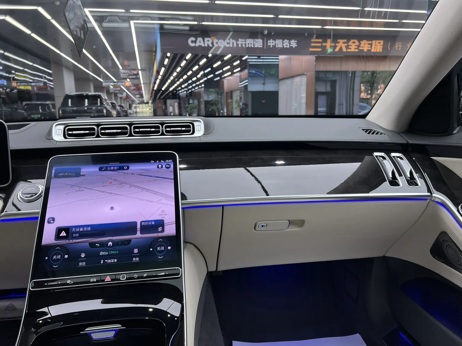 Mercedes-Benz S 480 4MATIC, 2021 13