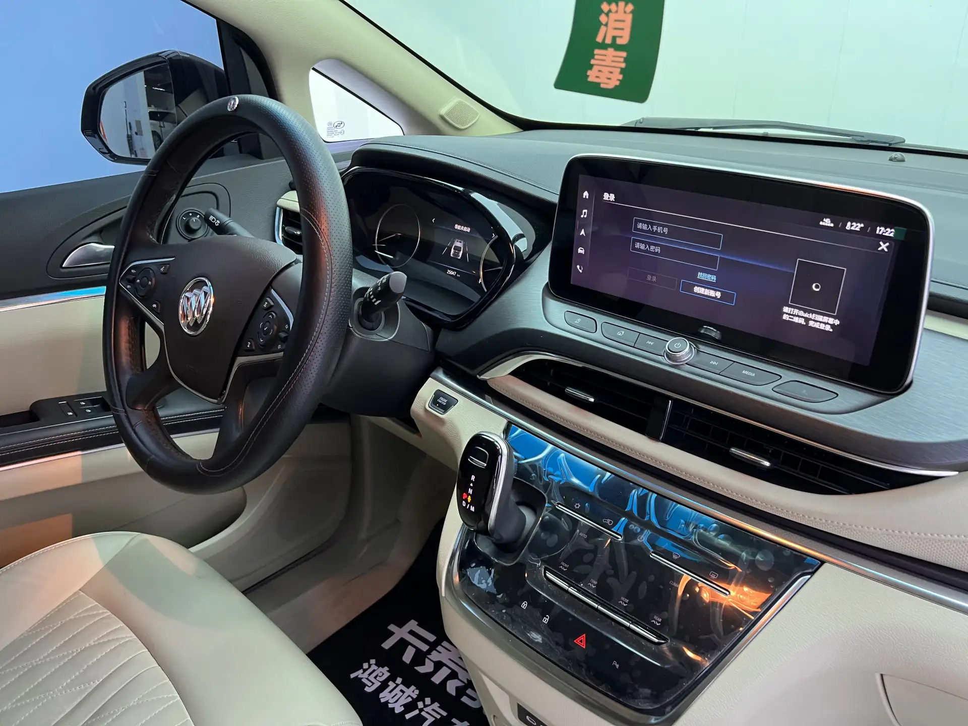 Buick GL8, 2025 21