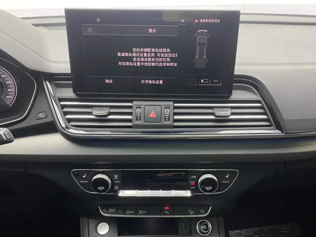 Audi Q5L 40, 2023 28