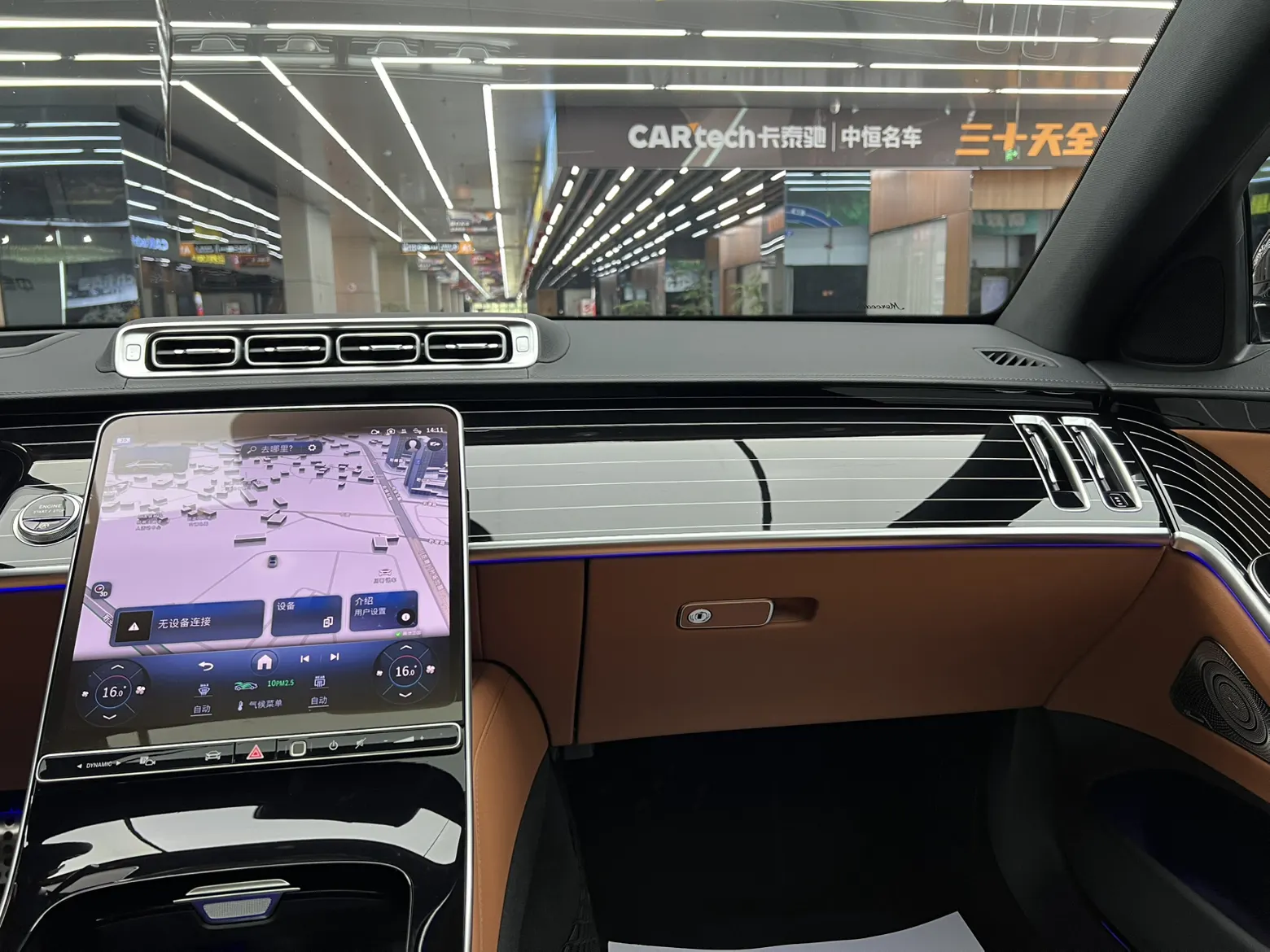Mercedes-Benz S 450 L, 2024 21