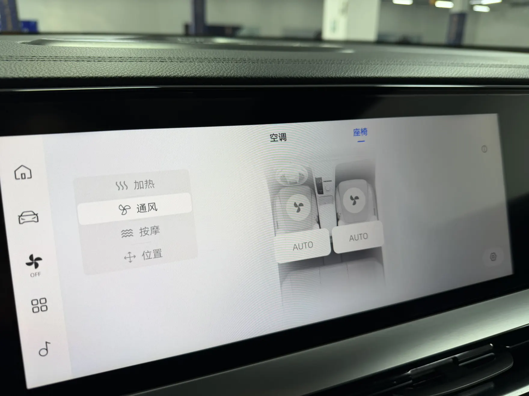 Geely Xingyue L, 2025 21