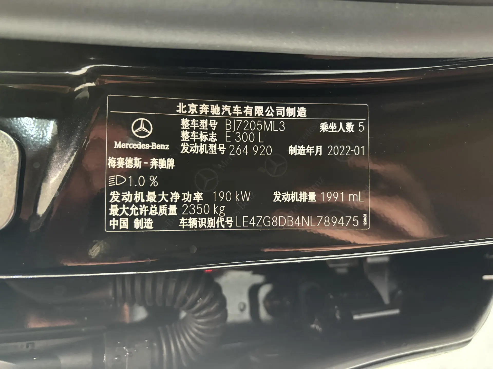 Mercedes-Benz E 300 L, 2022 21
