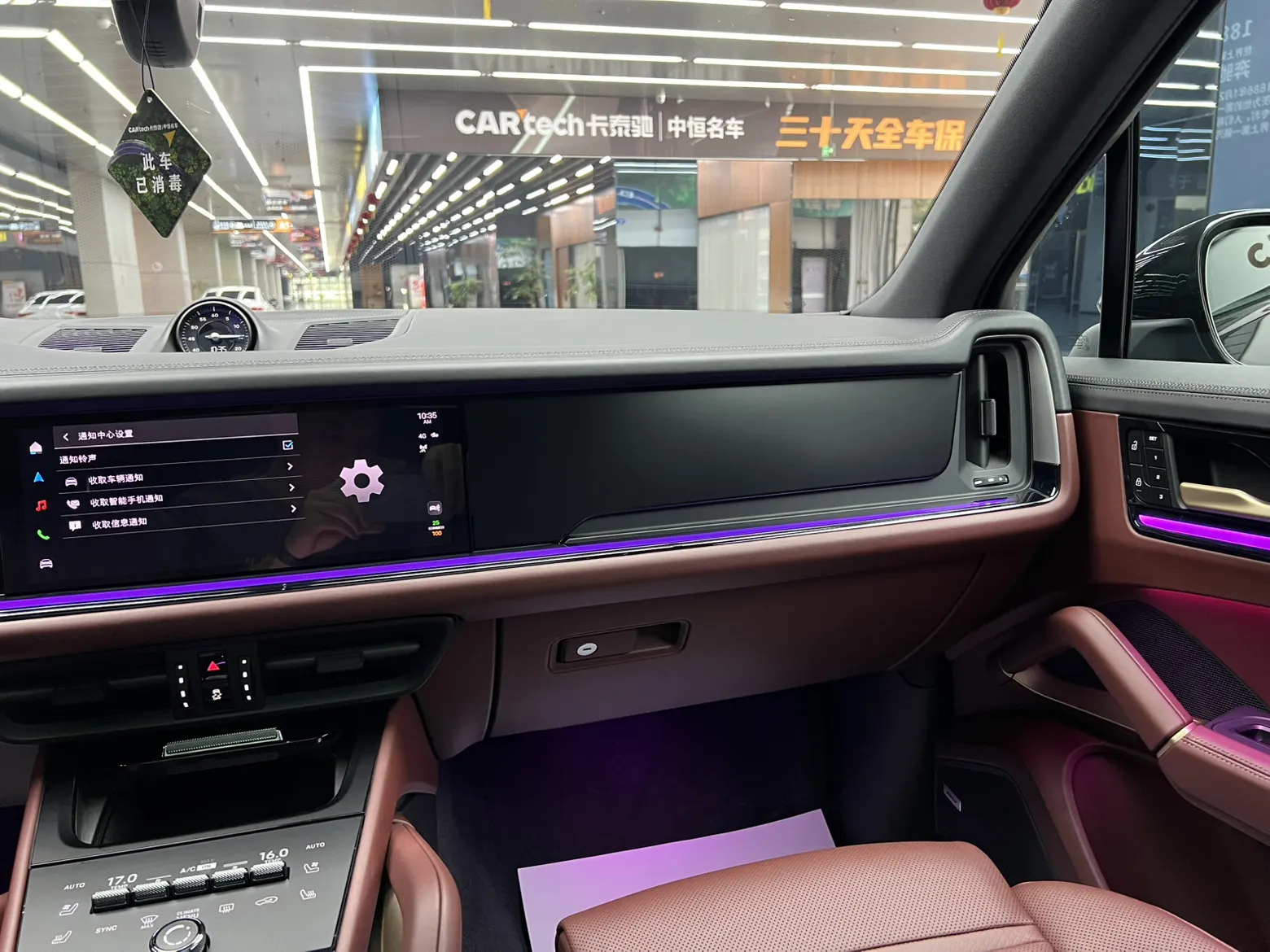 Porsche Cayenne, 2026 22