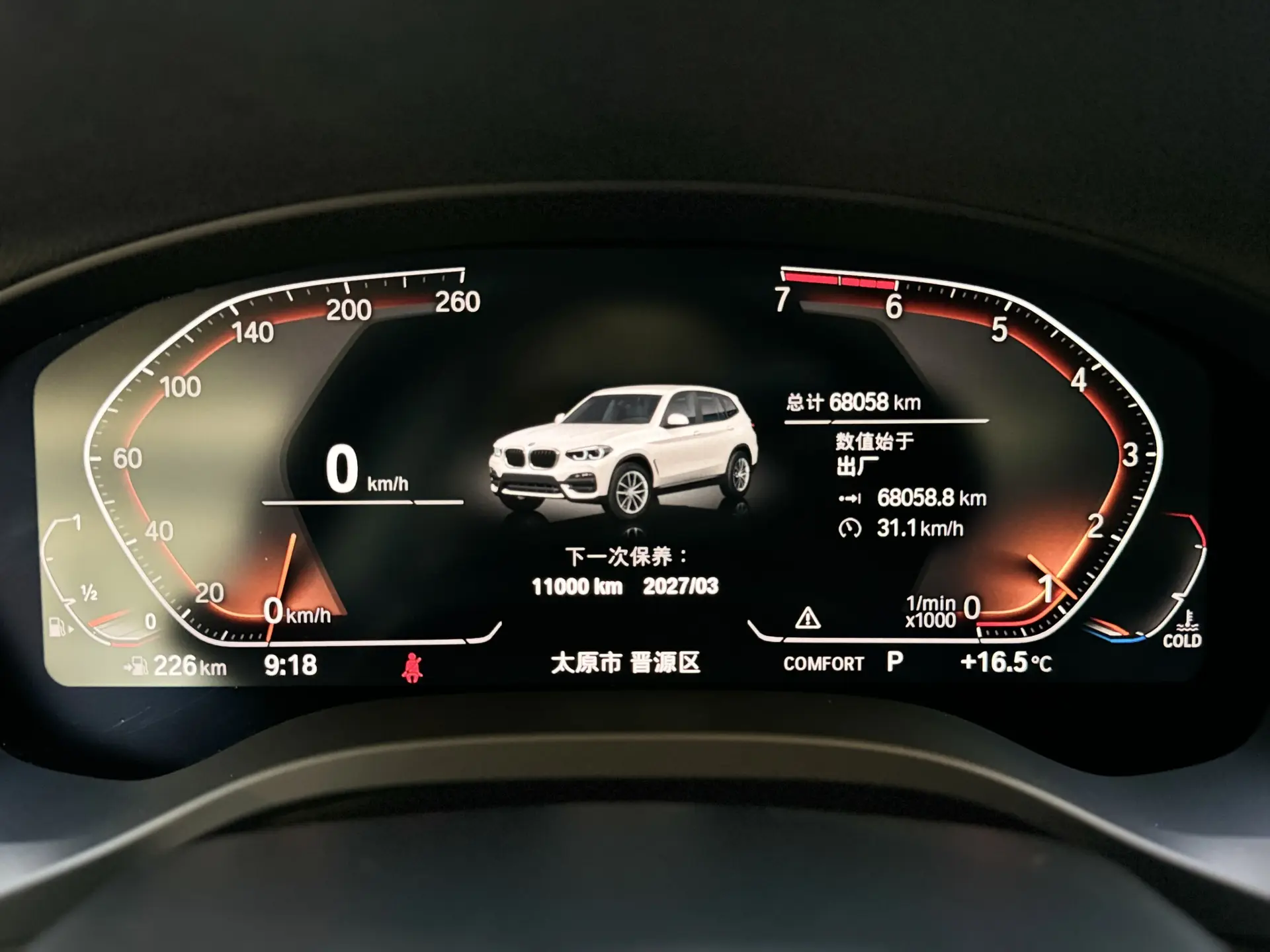 BMW X3, 2020 15