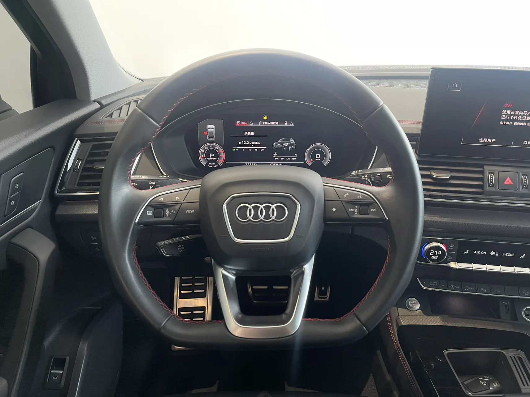 Audi Q5L 40, 2022 10