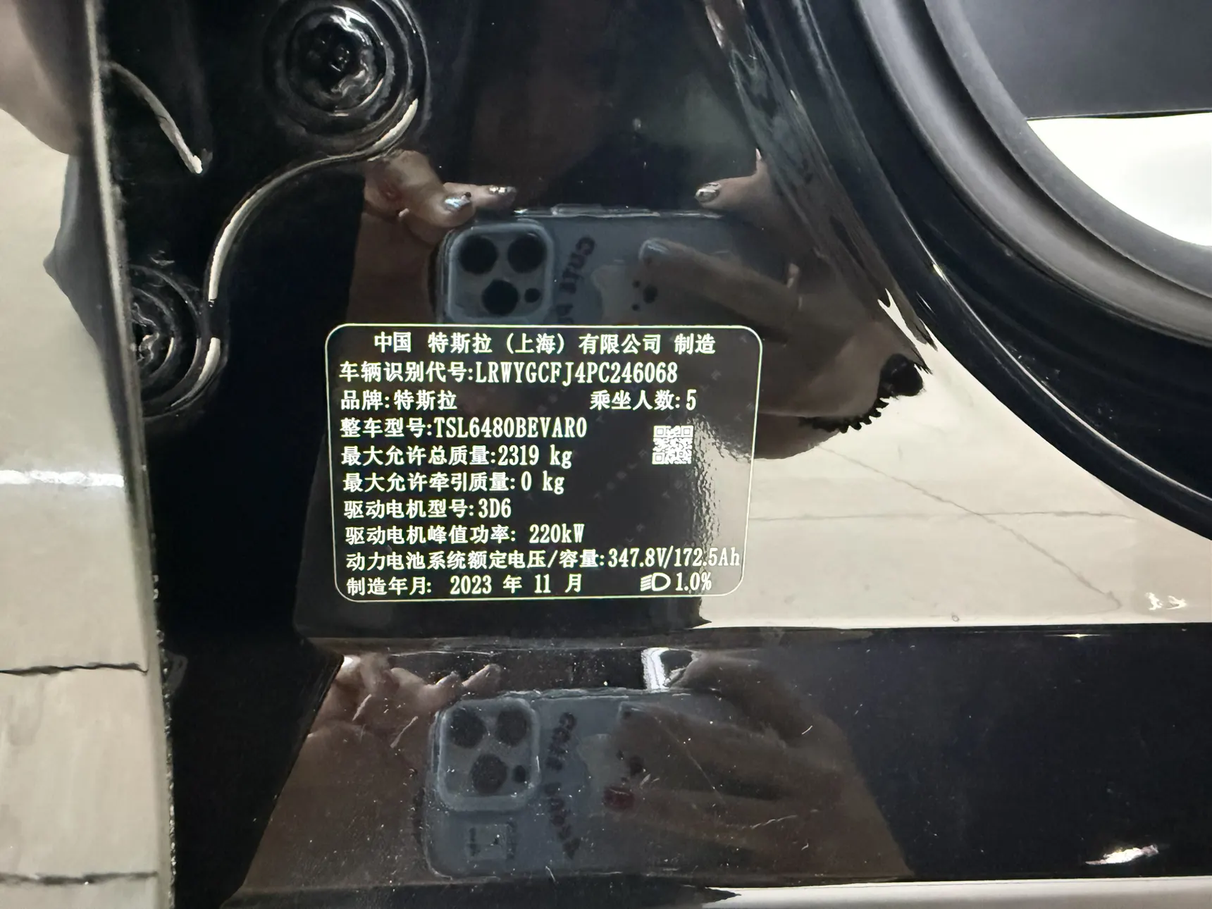 Tesla Model Y, 2023 14