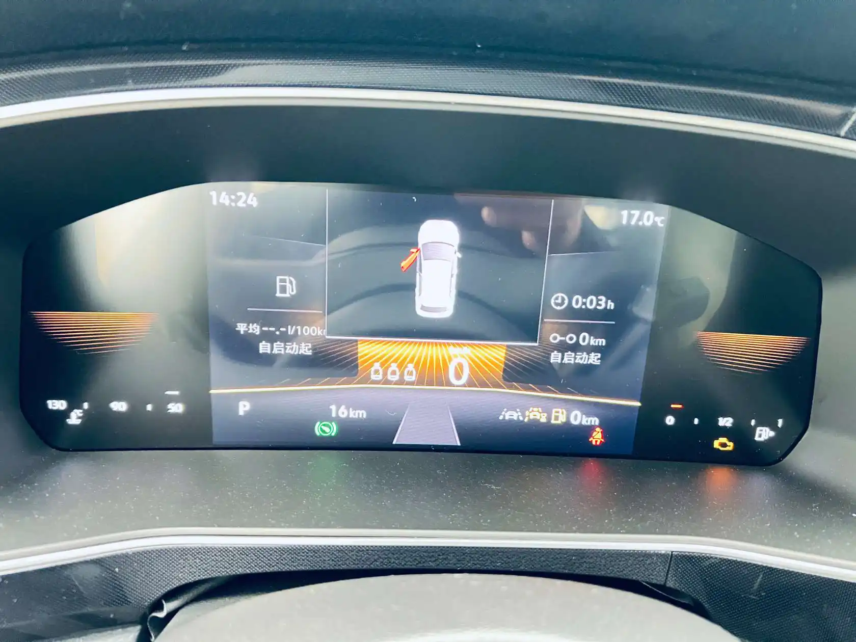 Volkswagen Tharu, 2025 16