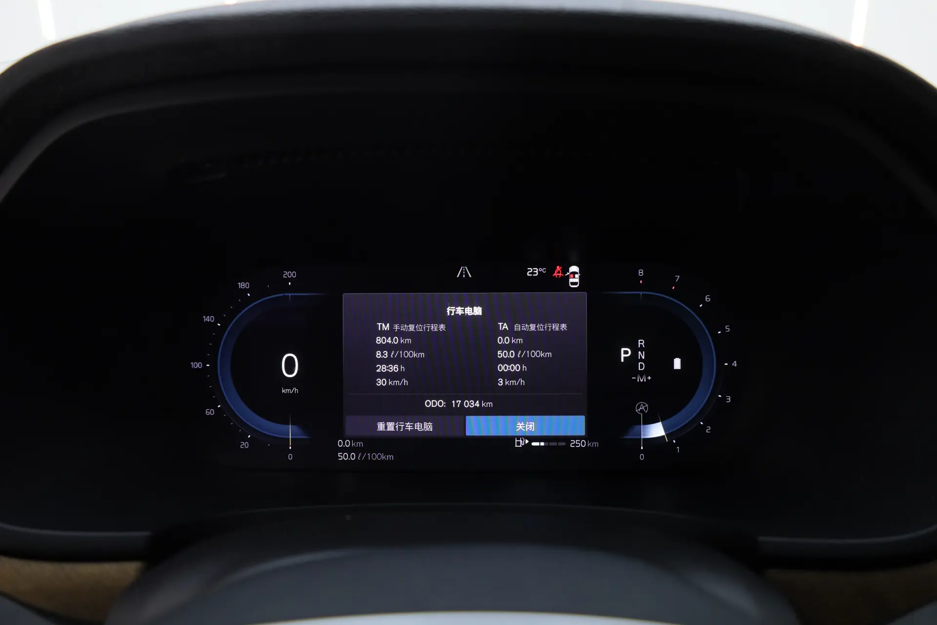 Volvo S90, 2025 16