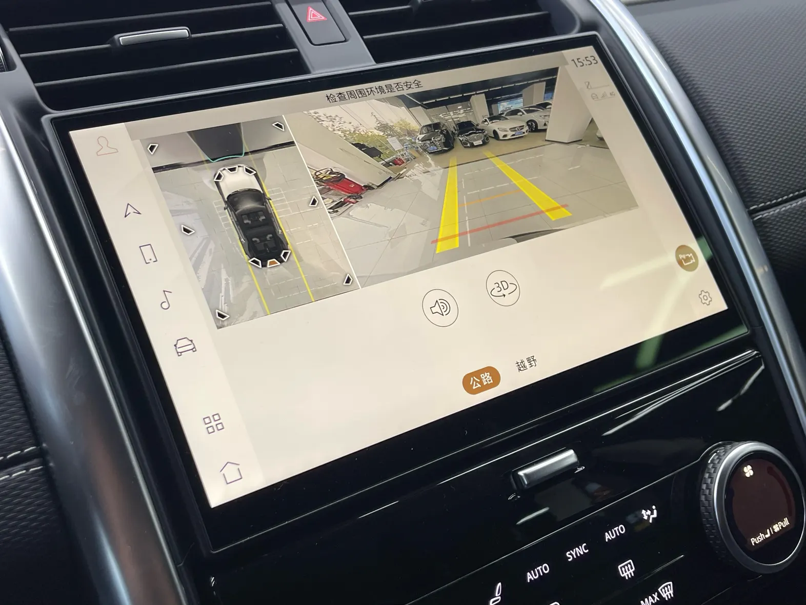 Land Rover Discovery, 2023 20