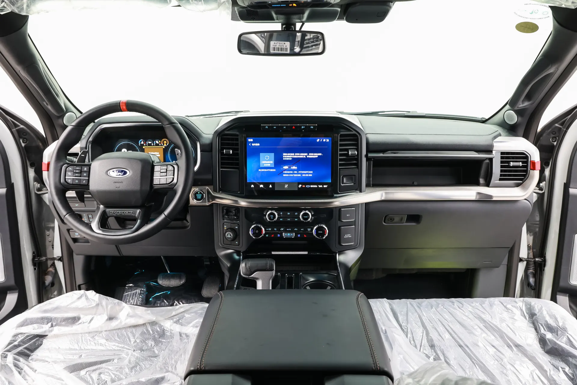 Ford F-150, 2023 11