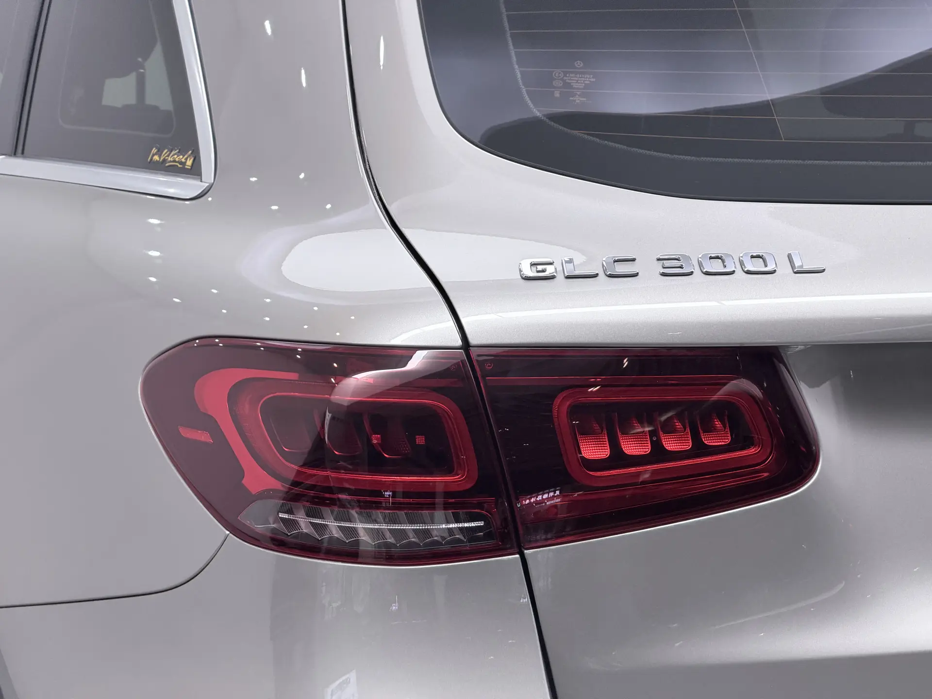 Mercedes-Benz GLC 300 L, 2020 13