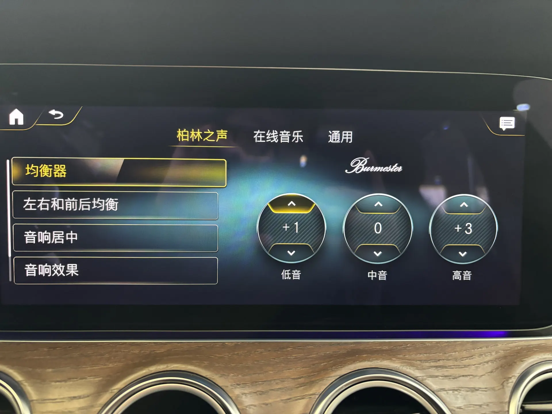 Mercedes-Benz E 300 L, 2022 15