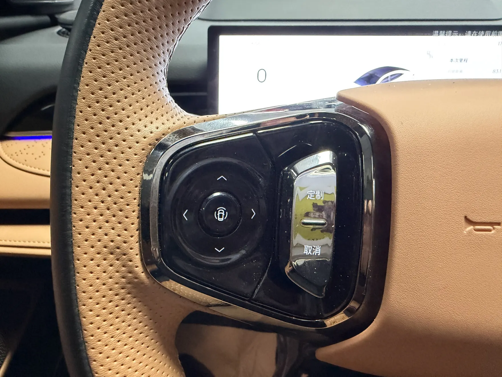 Geely Galaxy 8, 2025 17