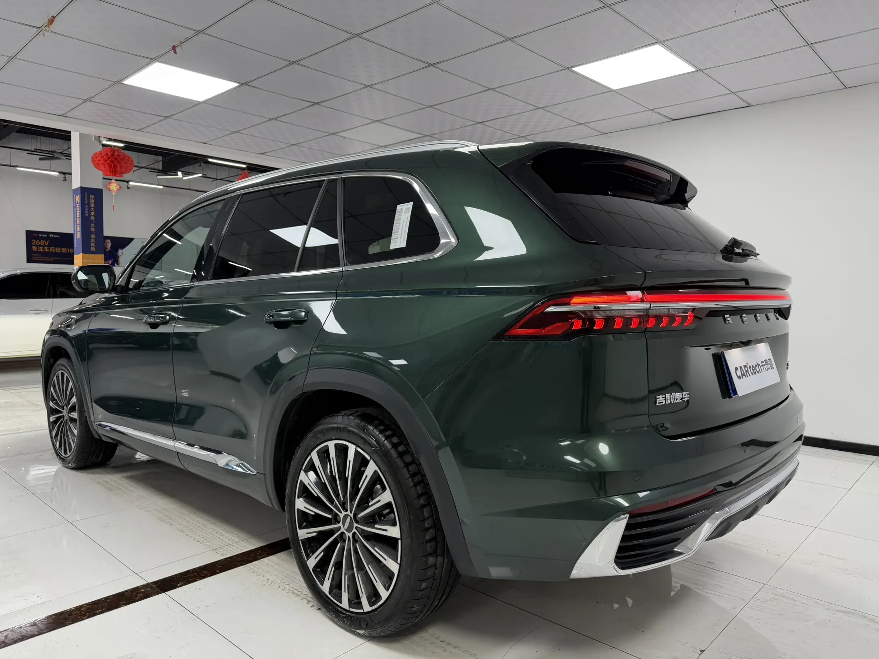Geely Xingyue L, 2025 15