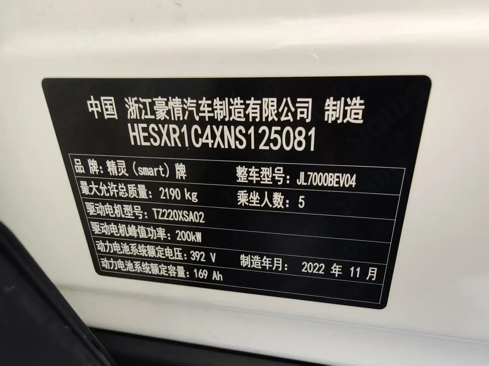 Smart 1, 2022 25