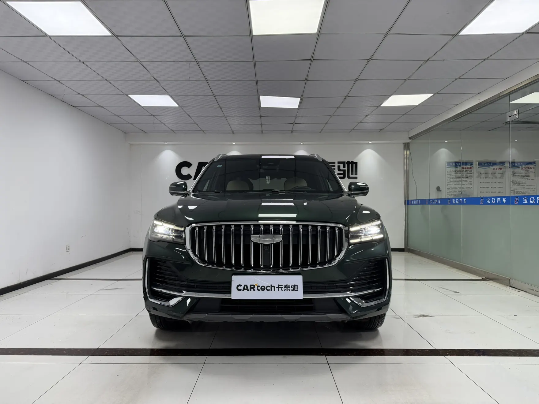 Geely Xingyue L, 2025 13