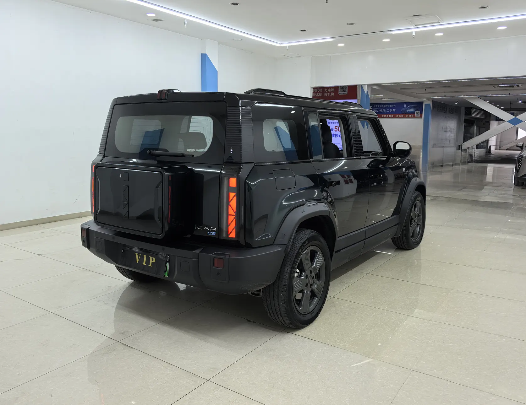 ICAR 03, 2024 4