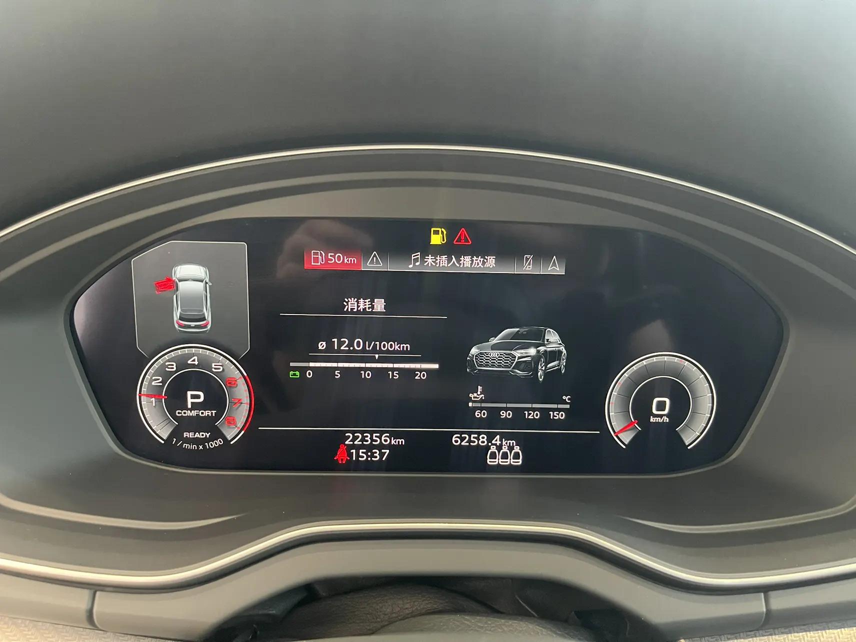 Audi Q5L 40, 2022 11