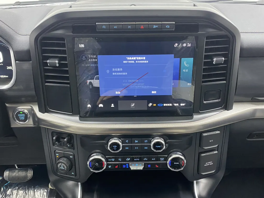 Ford F-150, 2026 14