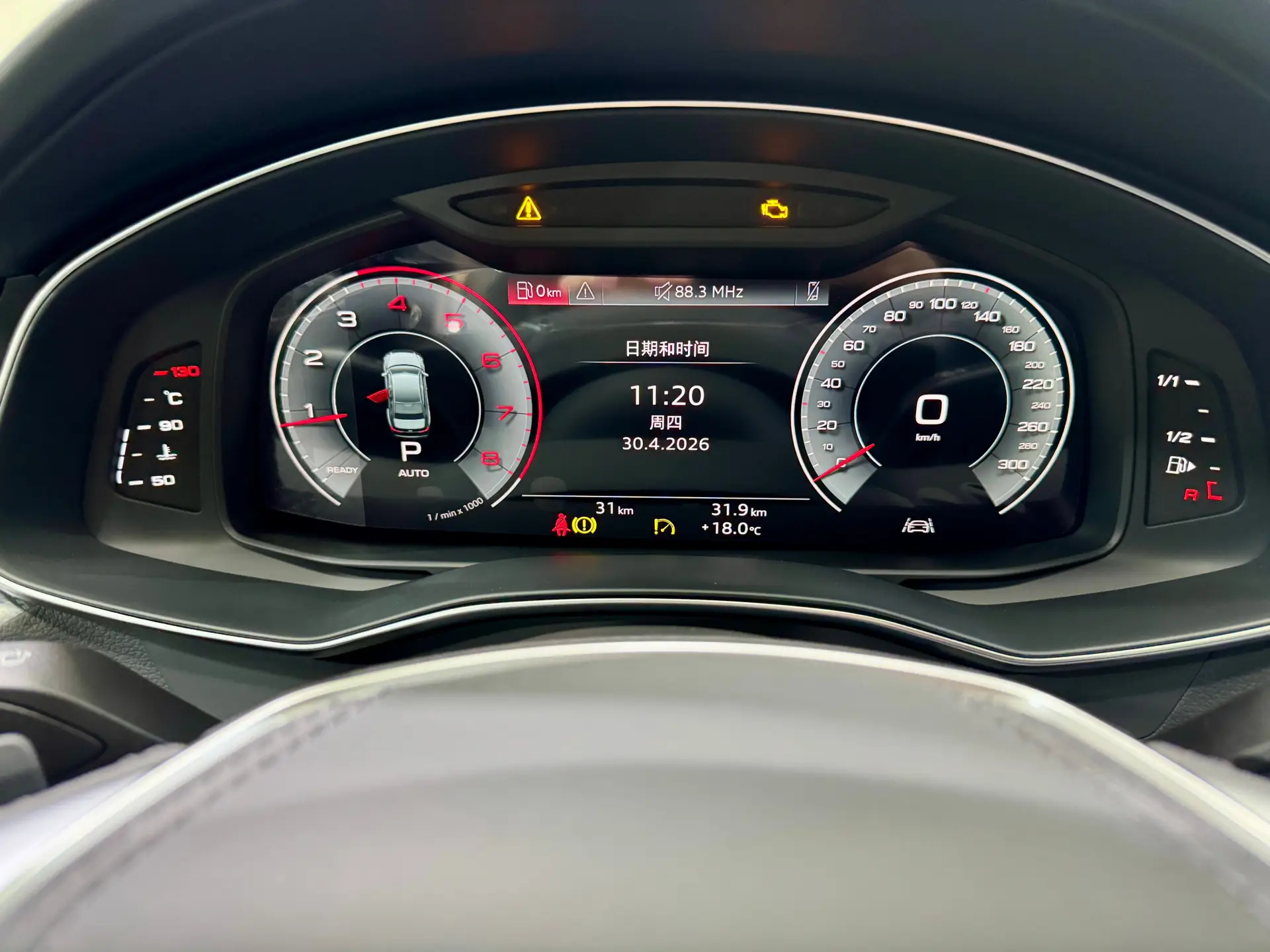 Audi A6L 40 TFSI, 2025 11